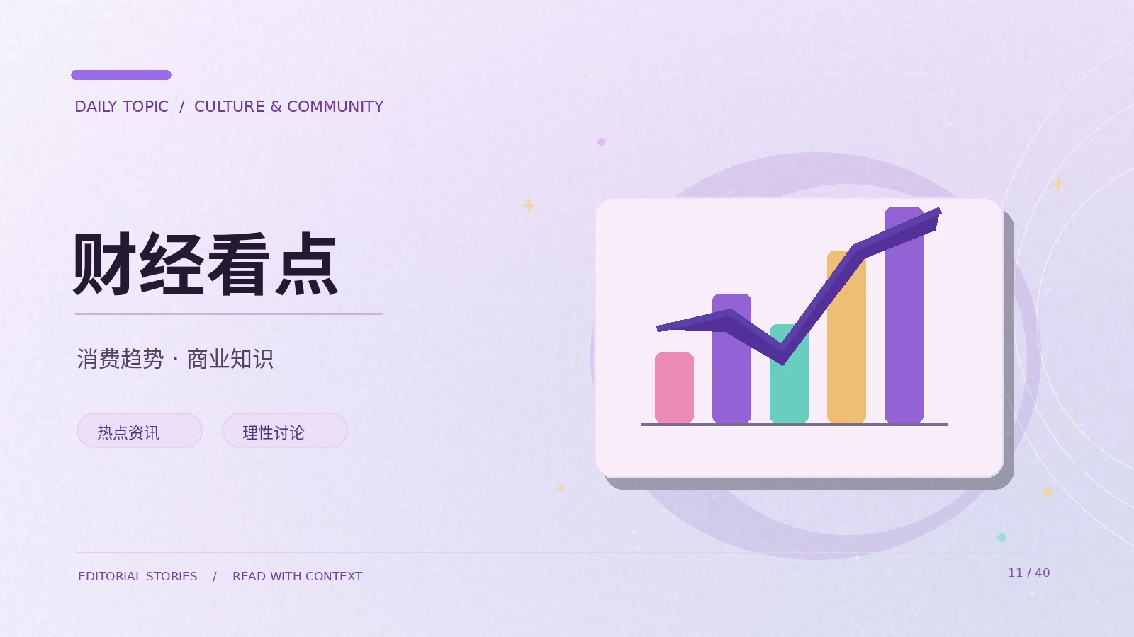 从舞台制作看娱乐现场的幕后分工