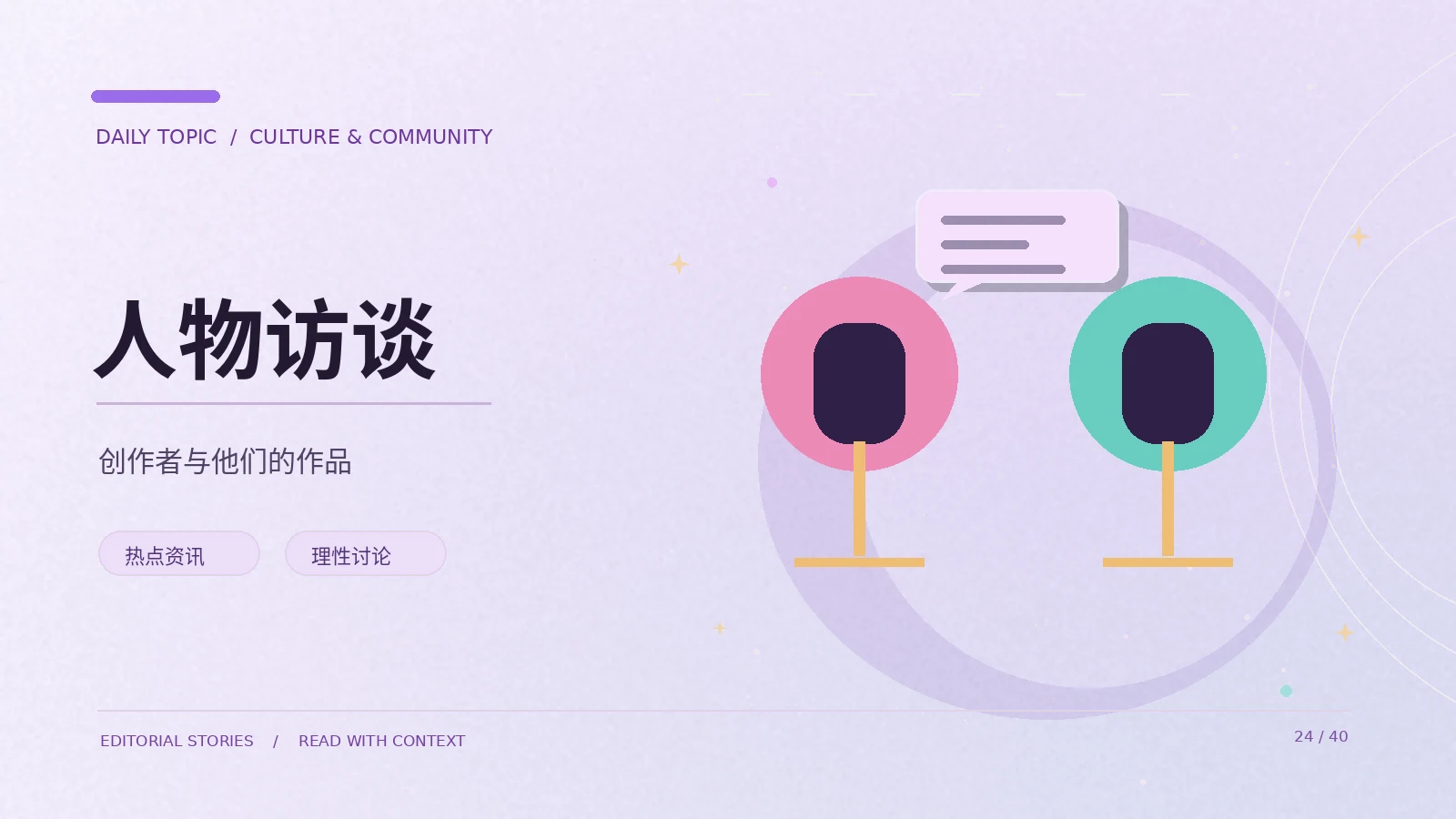 保护社交账号的几项基础习惯
