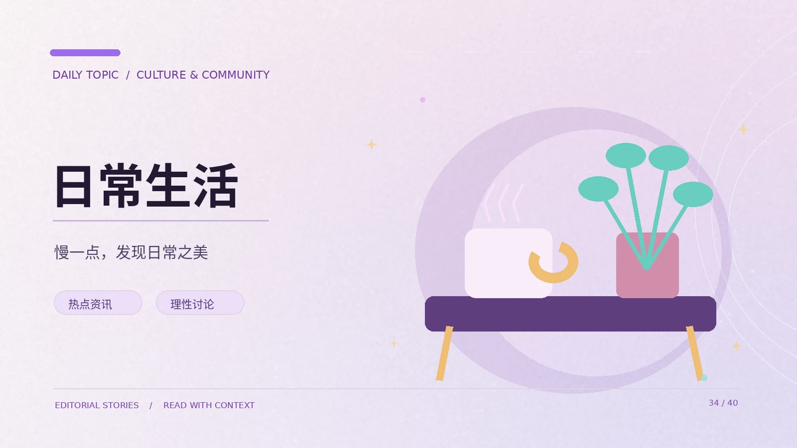 一张传播很广的图片应该如何核实