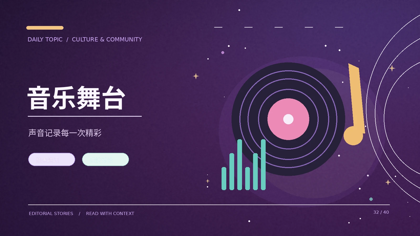 低负担的可持续日常从哪里开始