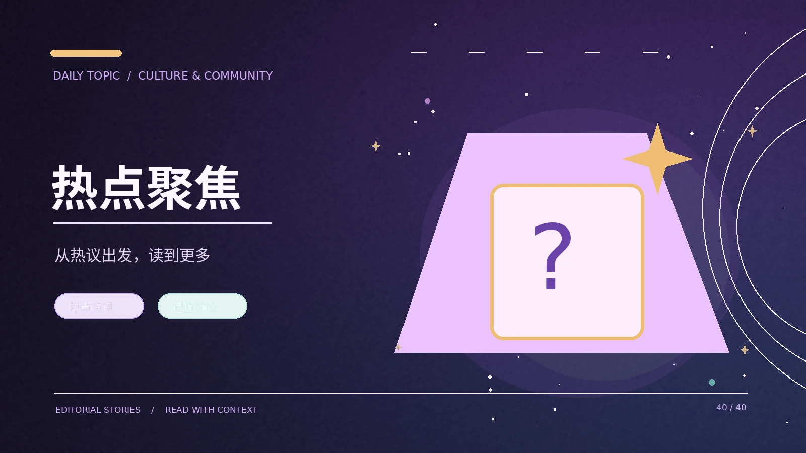 从网络识读到影像批评的阅读路线