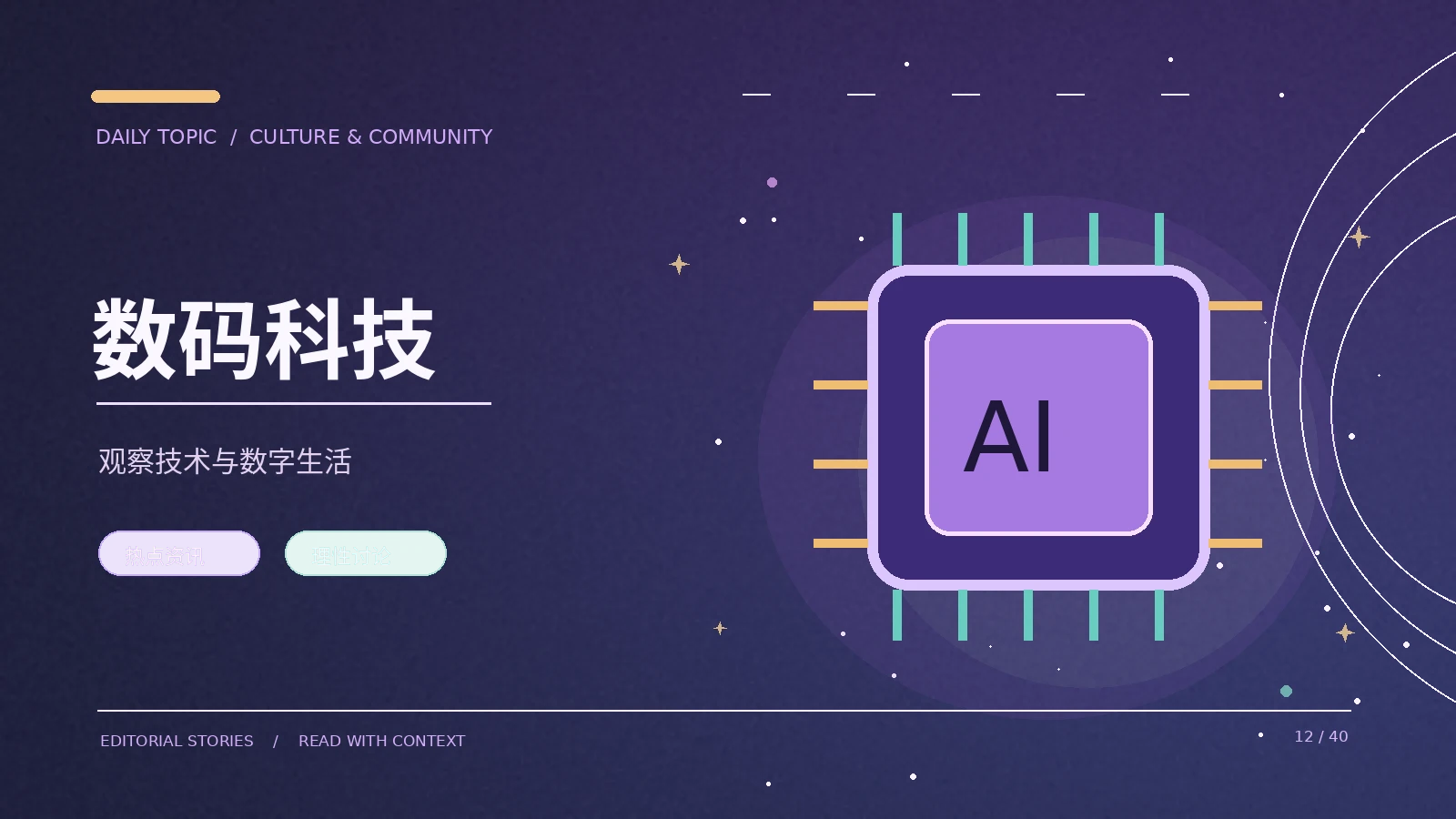 怎样阅读公众人物的作品年表
