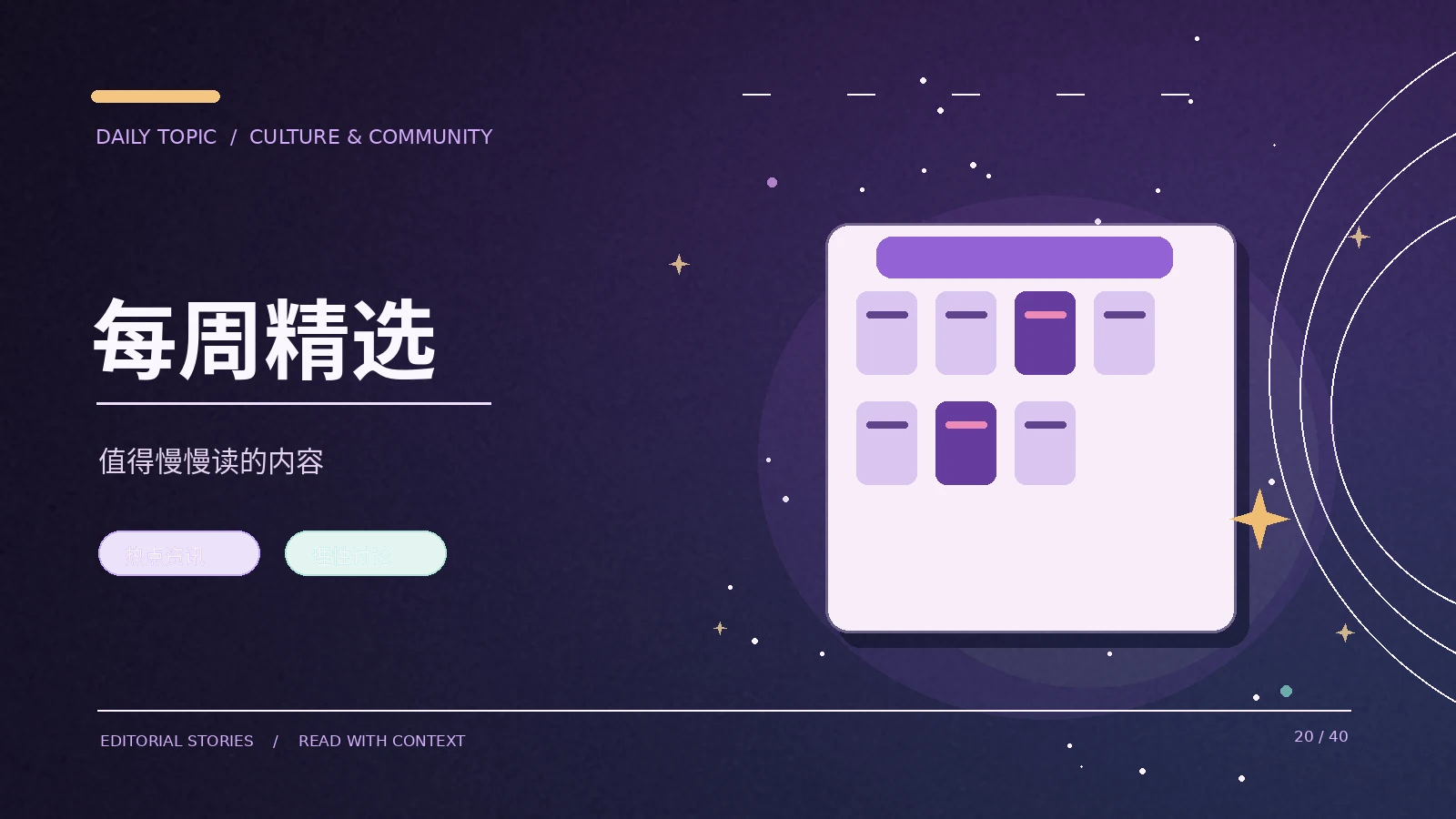 舞台造型的色彩与轮廓表达